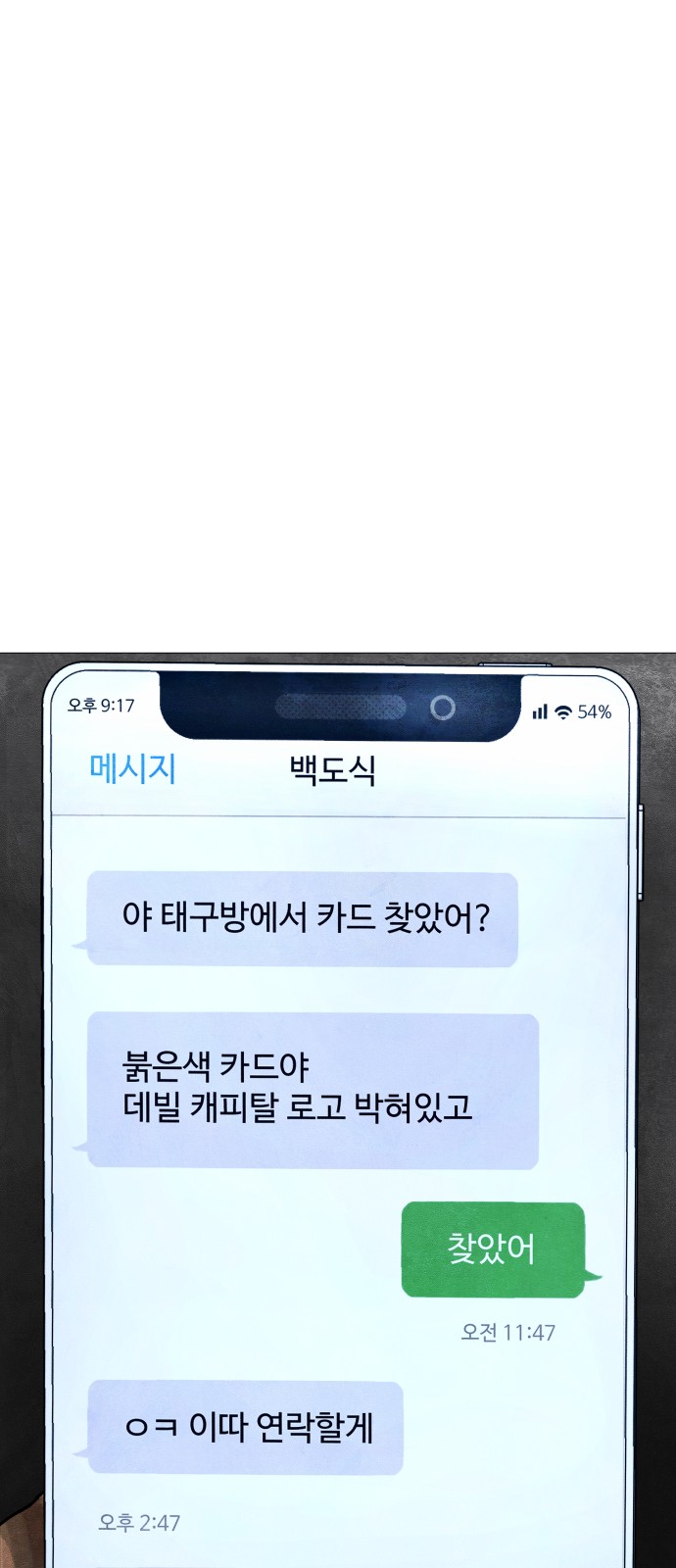 1 페이지