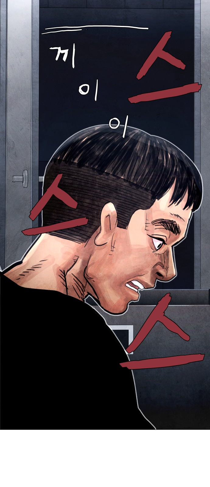 105 페이지