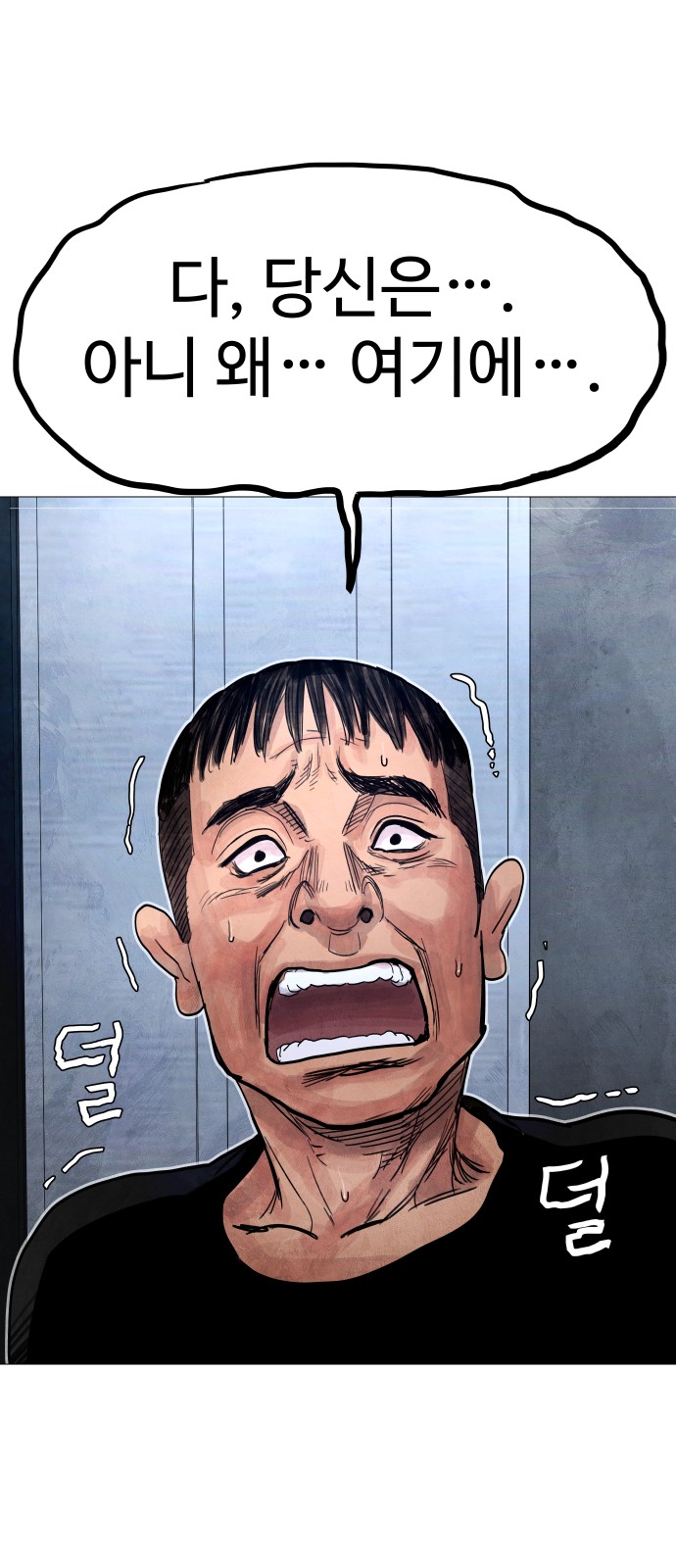109 페이지