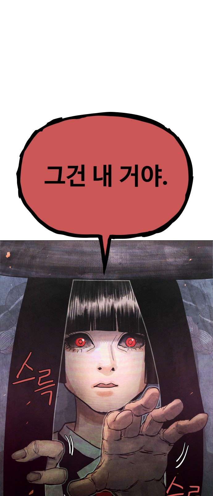 110 페이지