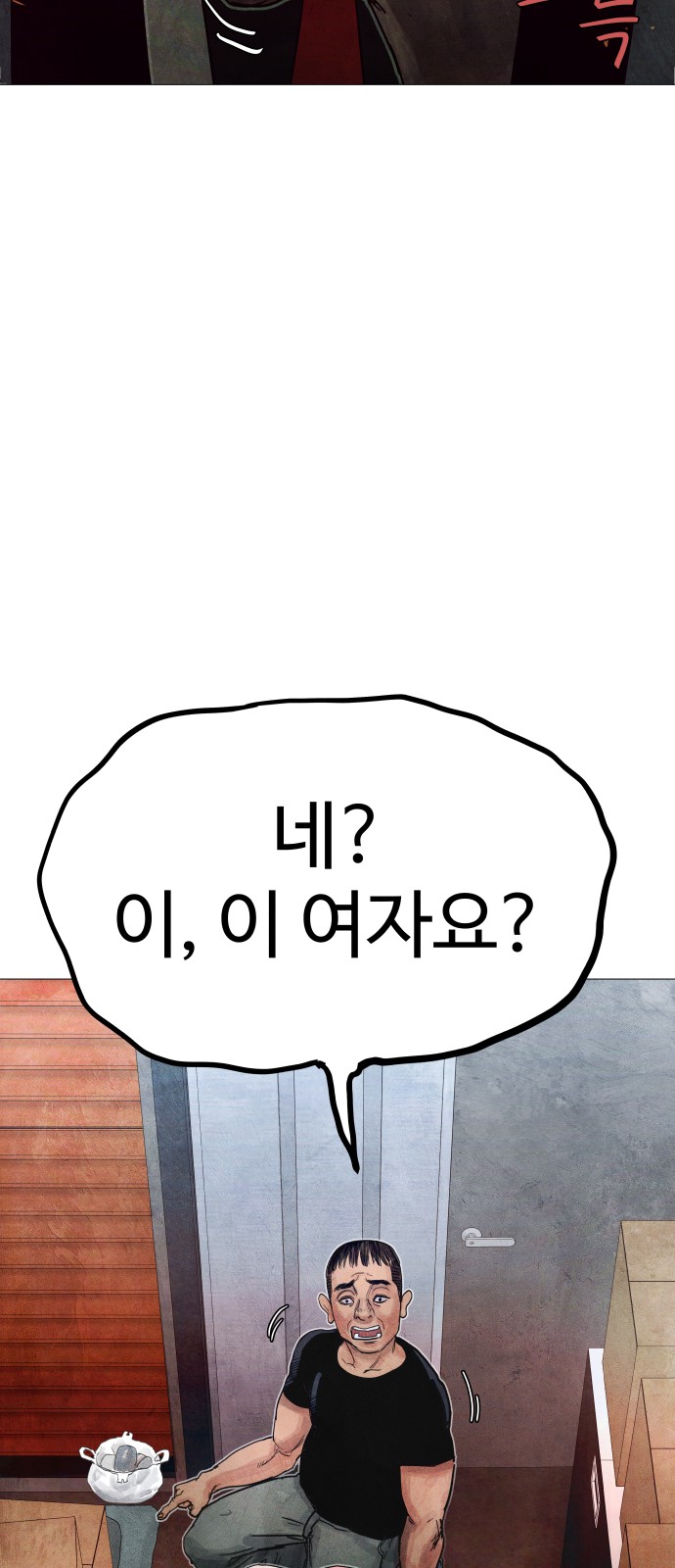 111 페이지