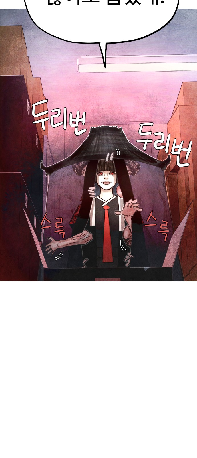 113 페이지