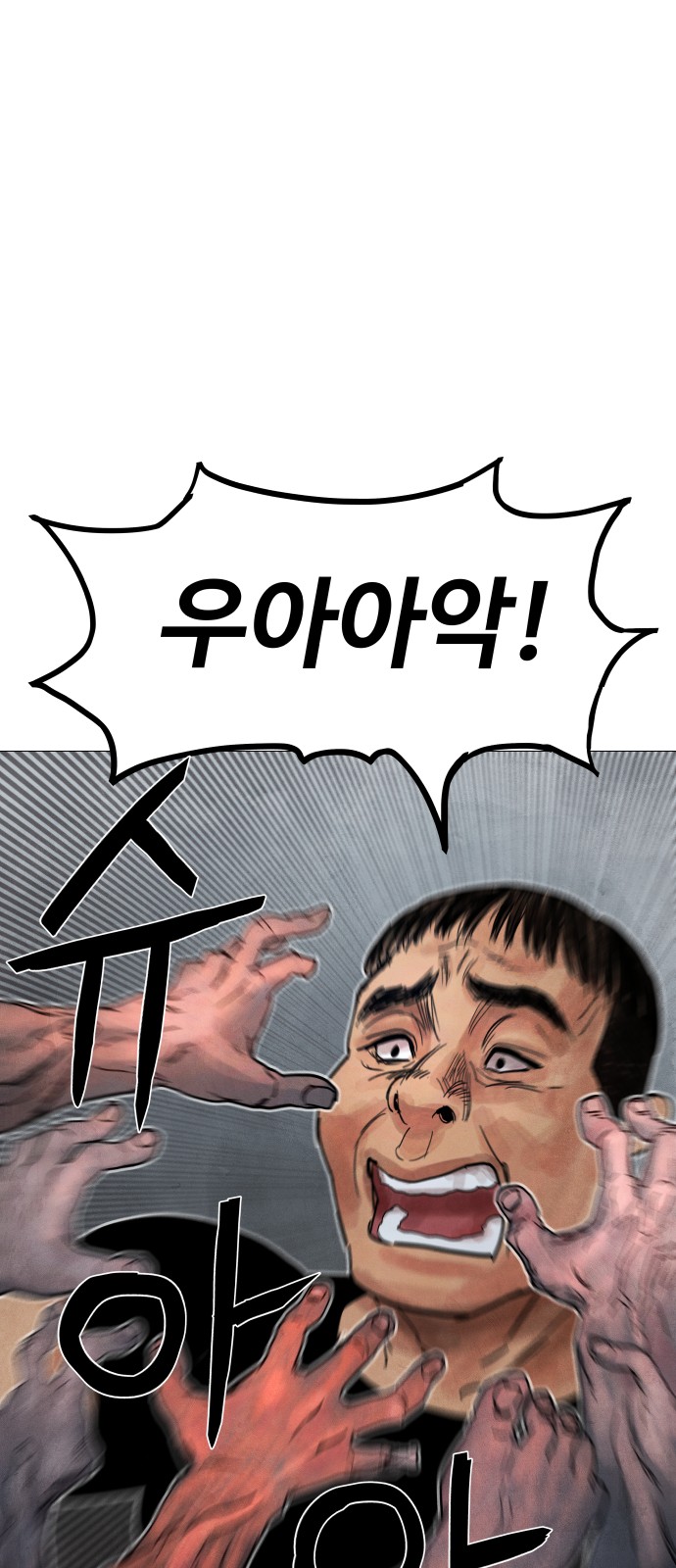 115 페이지
