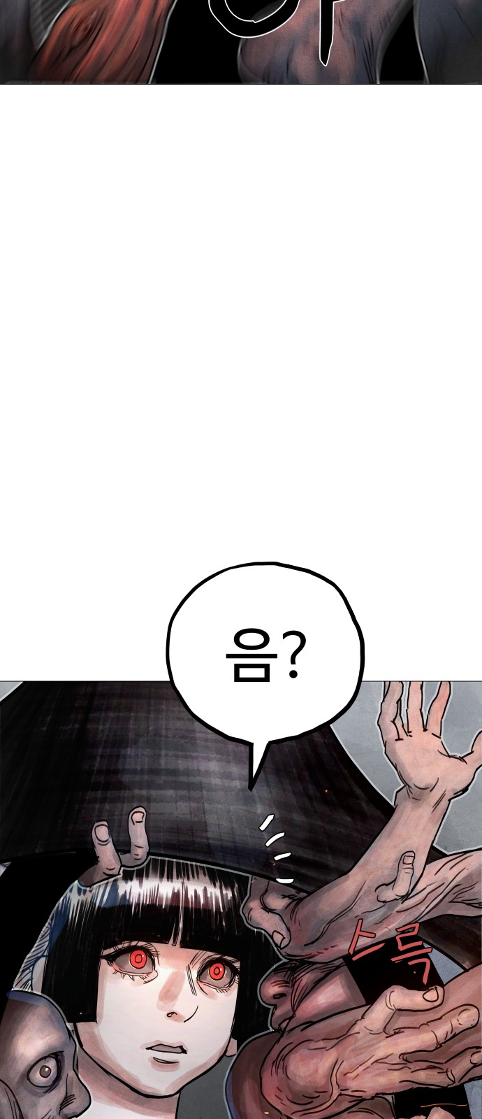 116 페이지