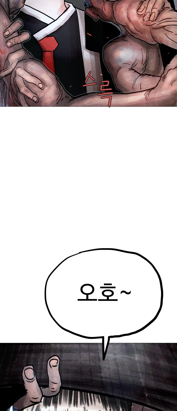 117 페이지