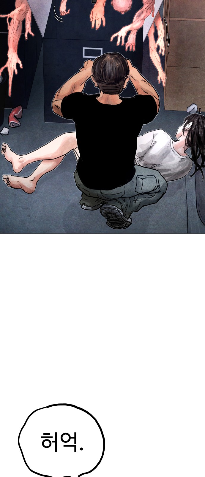 123 페이지