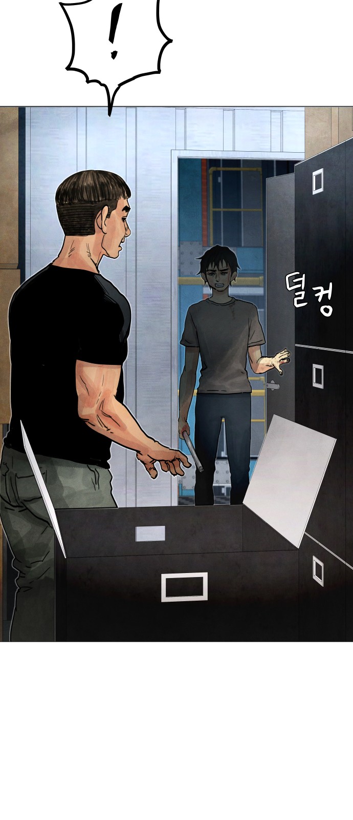 129 페이지