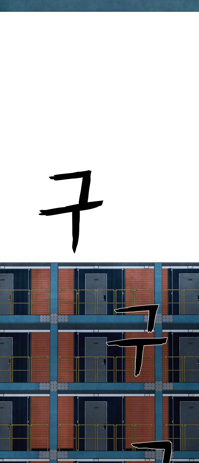 137 페이지