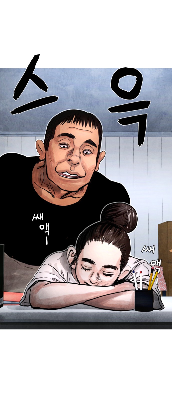 20 페이지