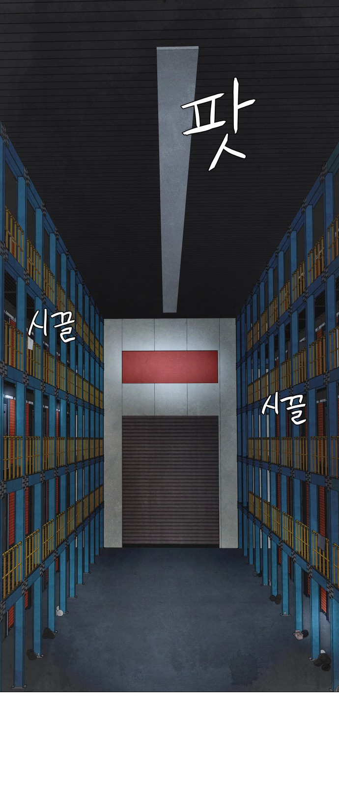 28 페이지