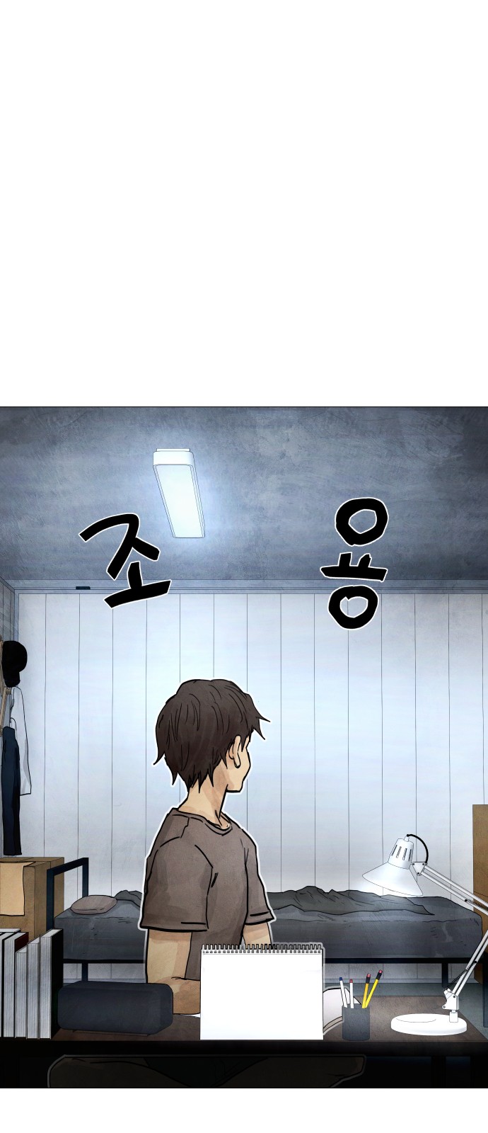 34 페이지