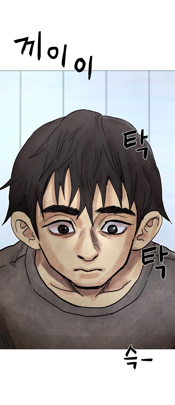38 페이지