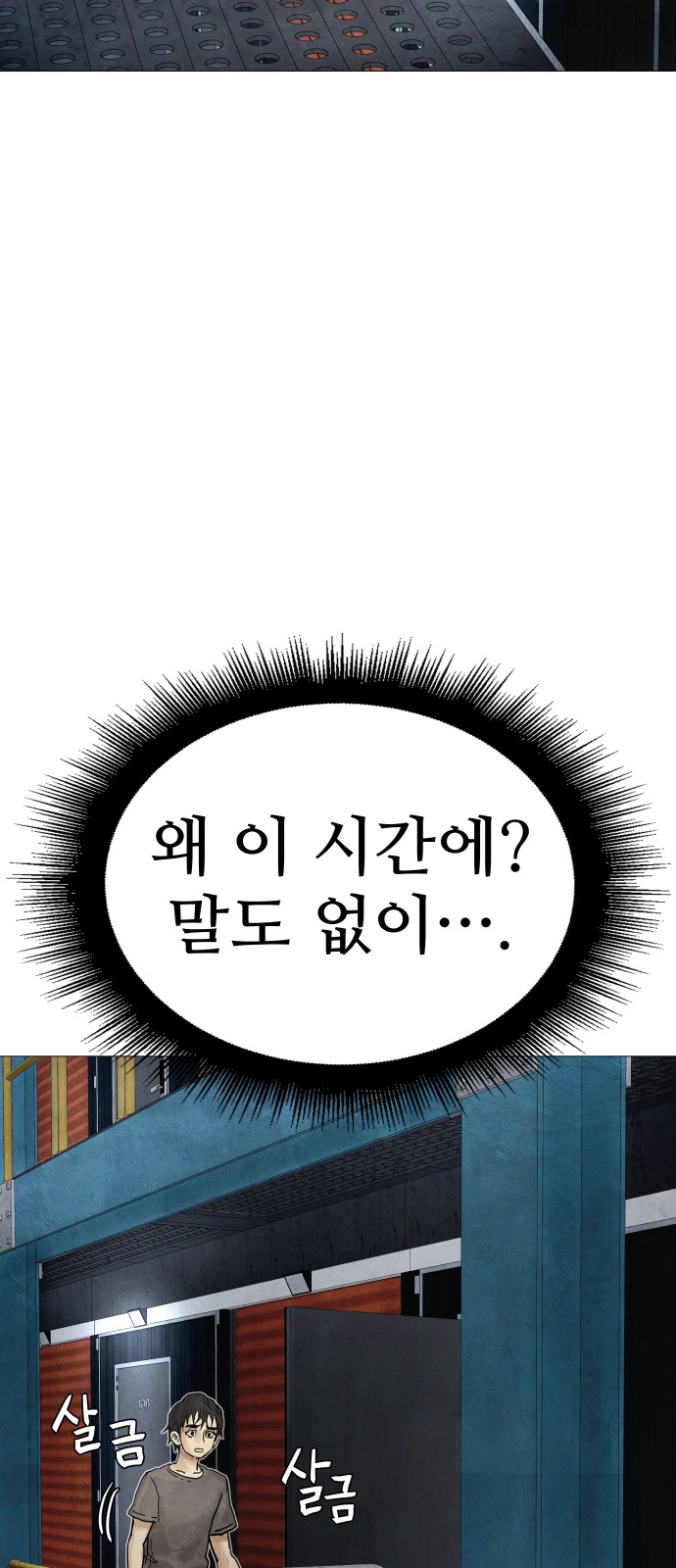 45 페이지