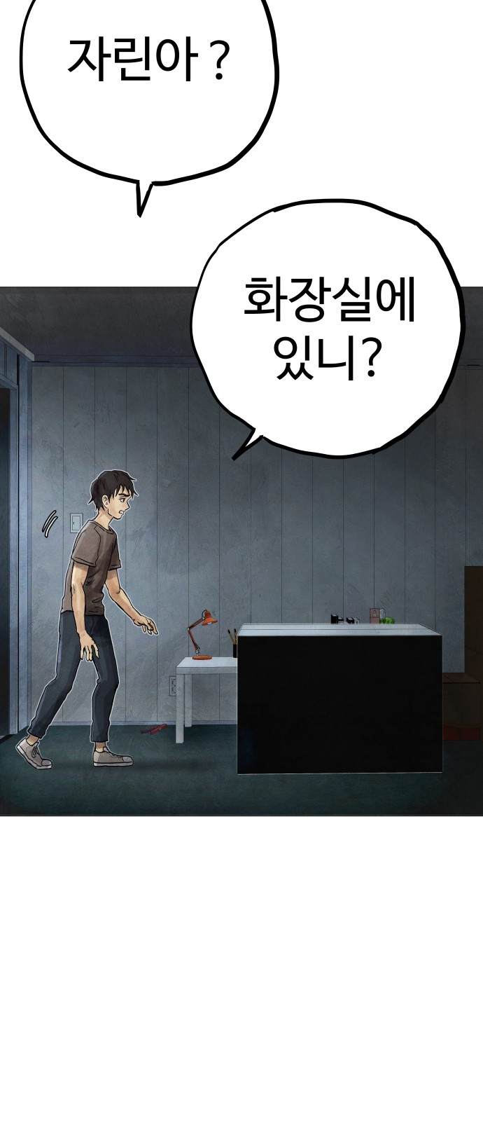 49 페이지