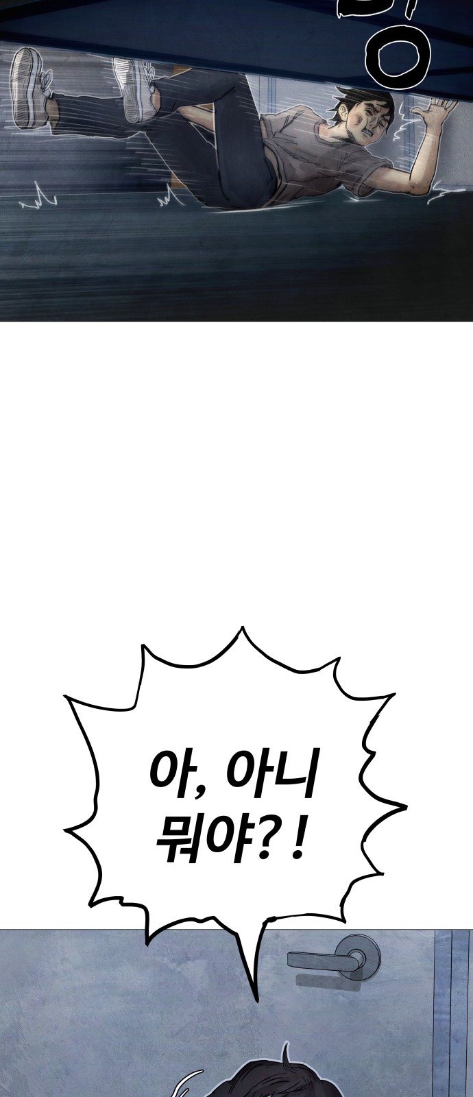 58 페이지