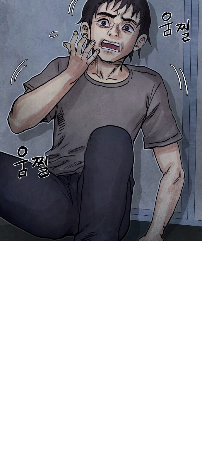 59 페이지