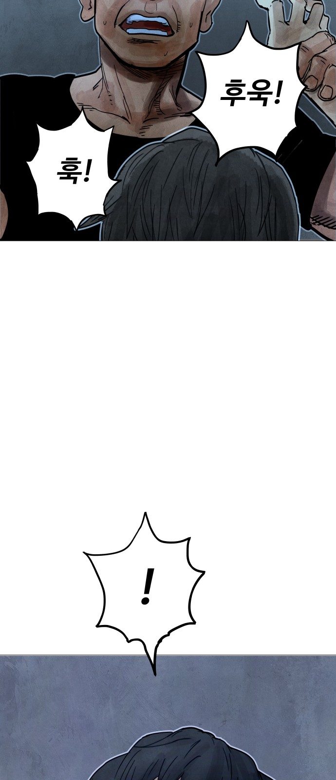 64 페이지