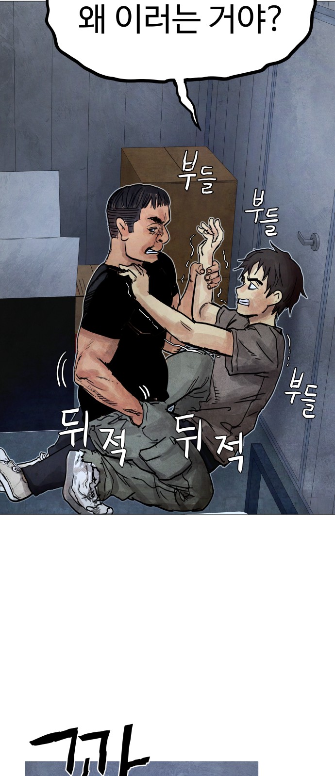 66 페이지