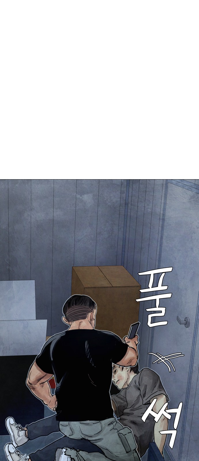 68 페이지