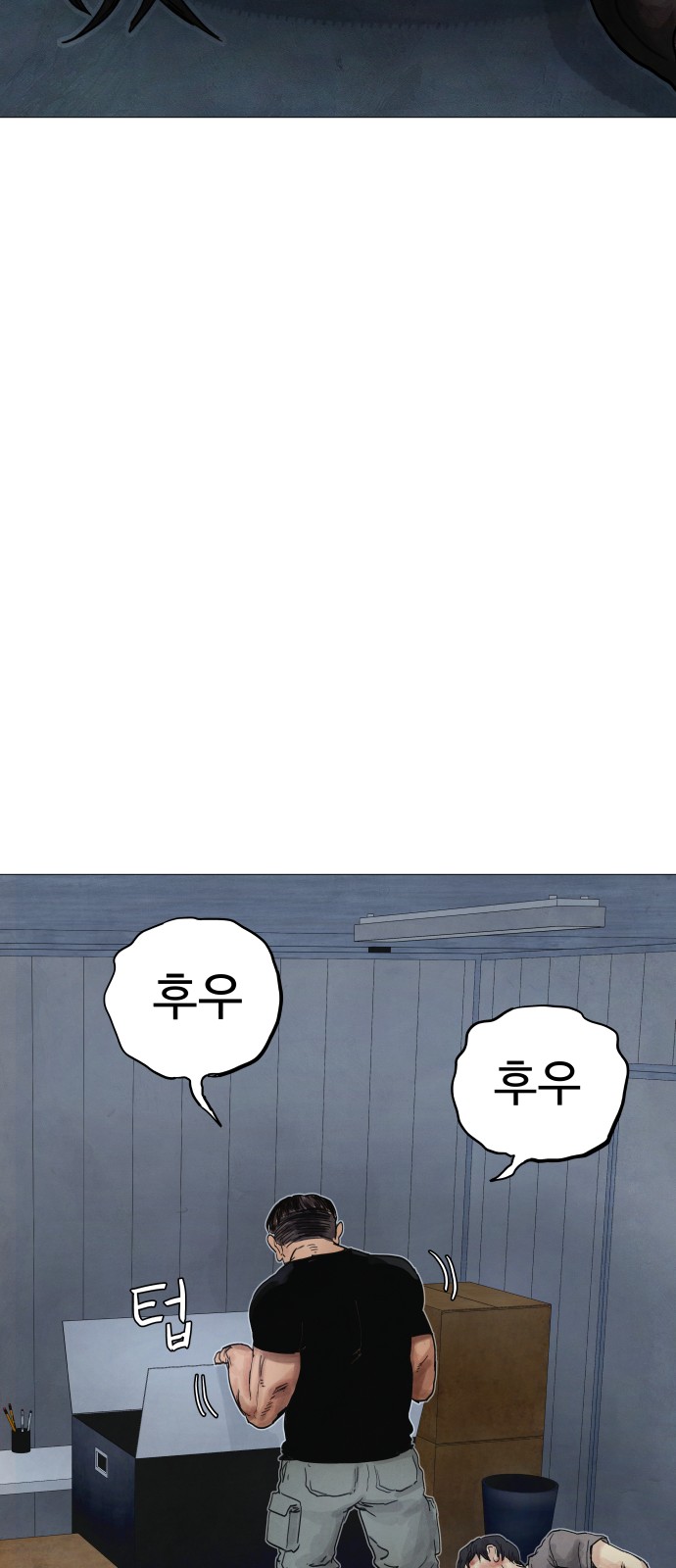 71 페이지