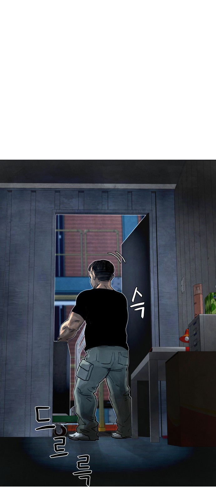 76 페이지