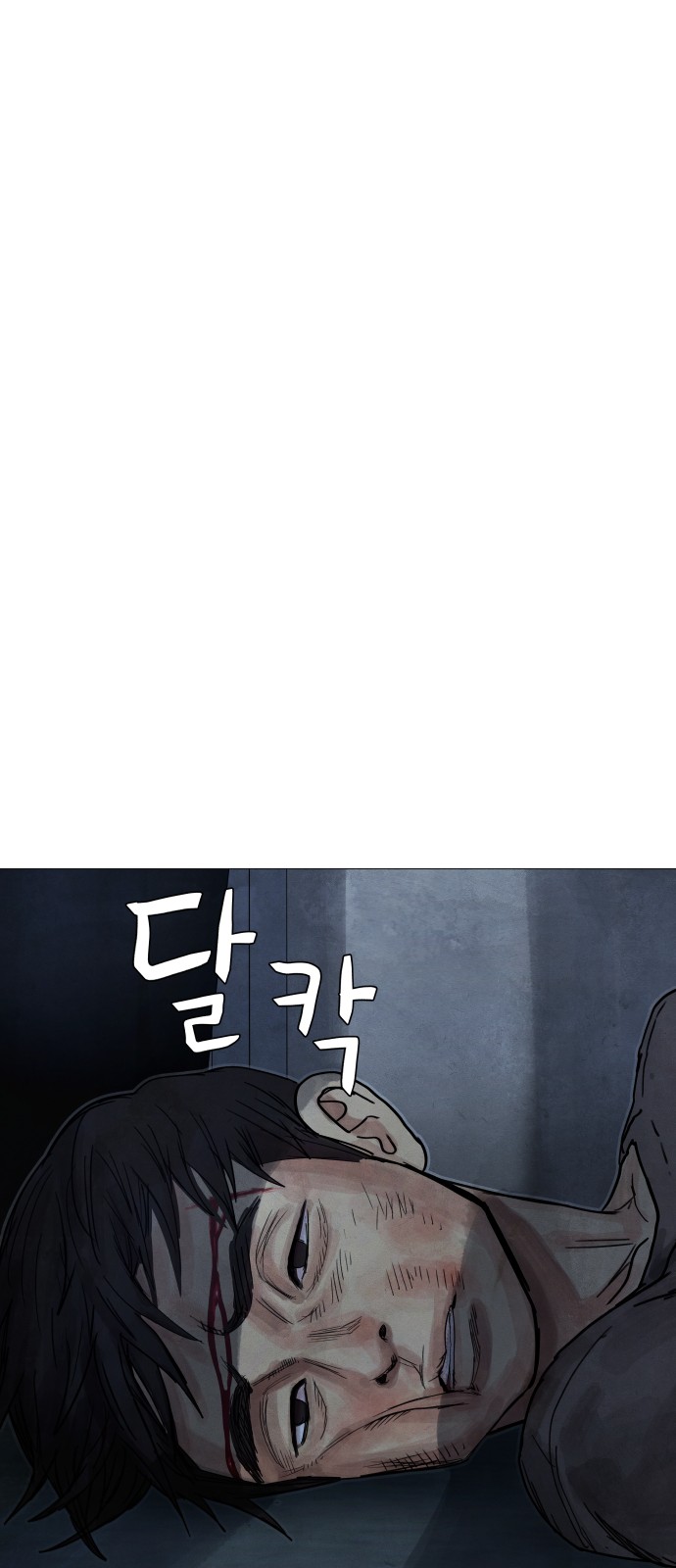77 페이지
