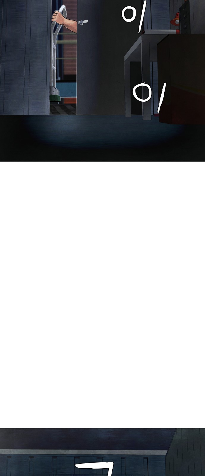 79 페이지