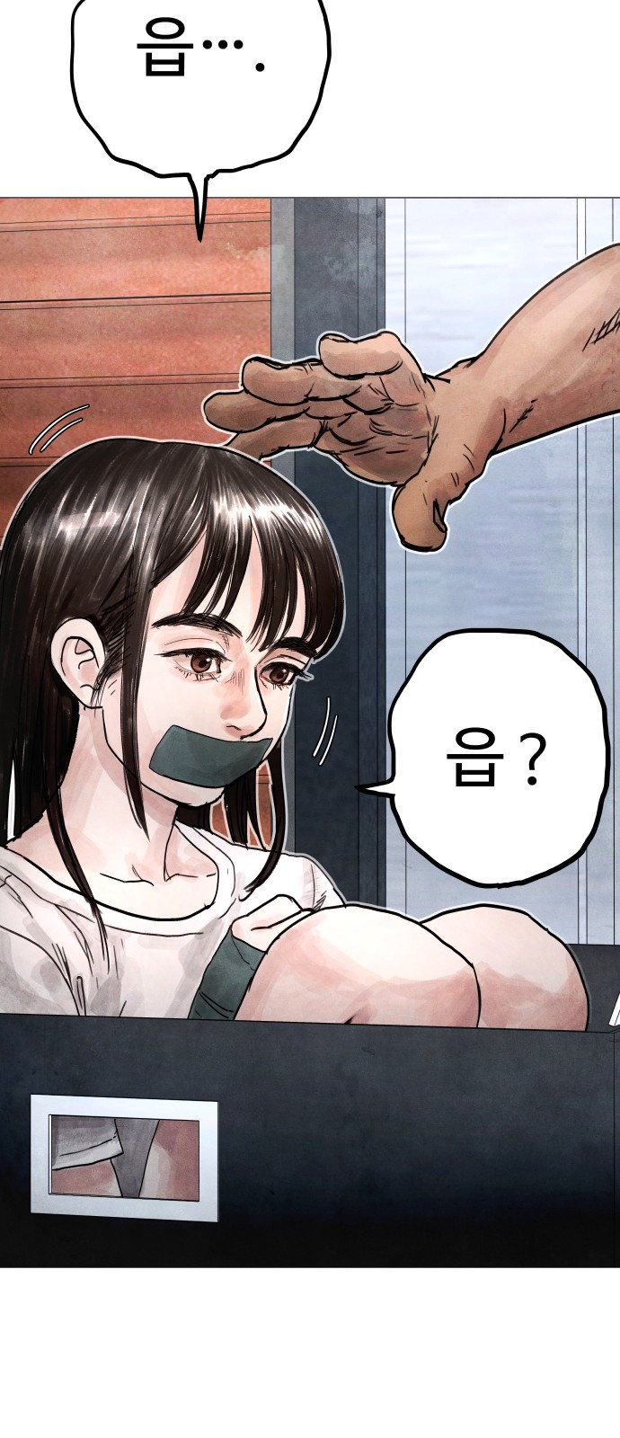 89 페이지