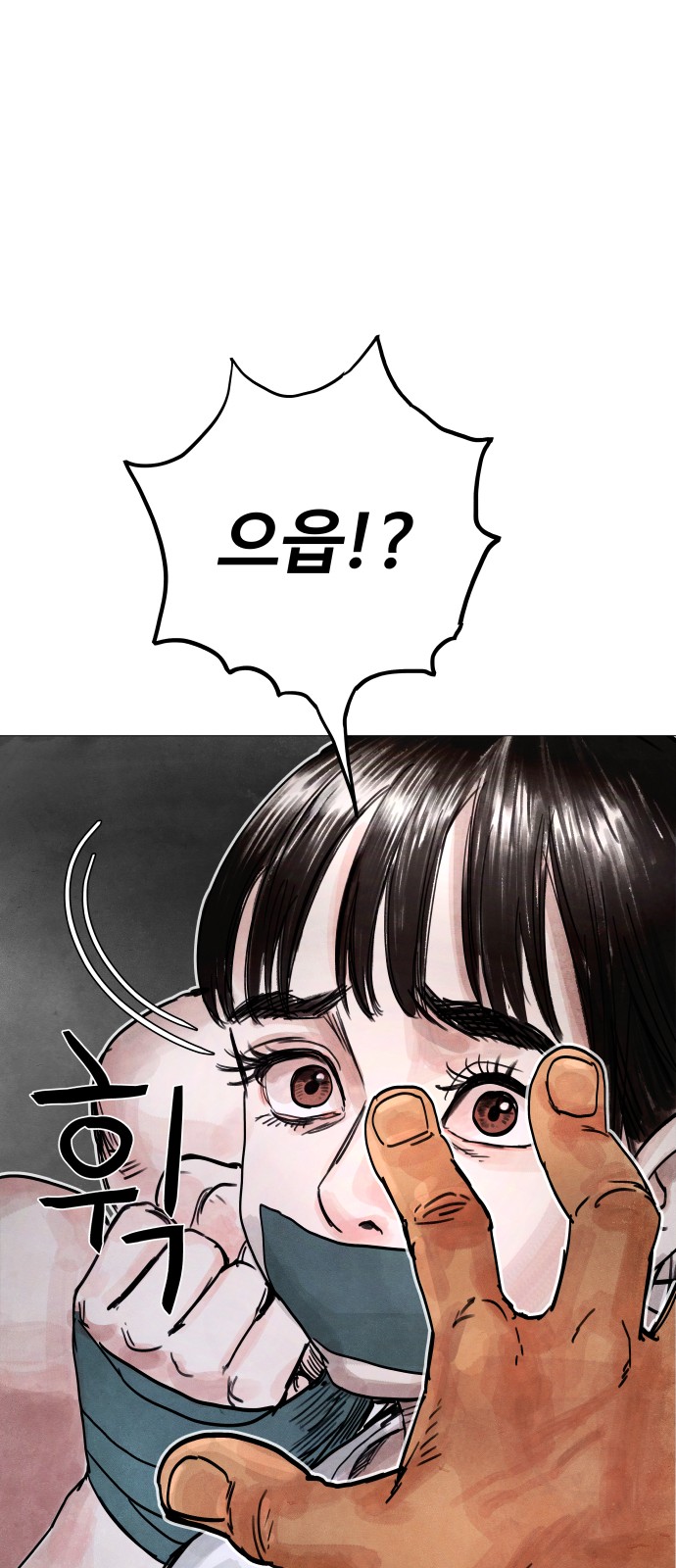 90 페이지