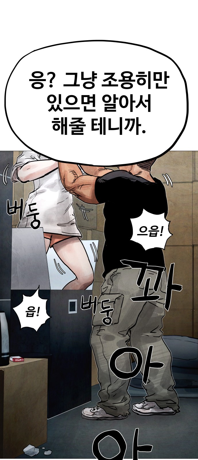 95 페이지