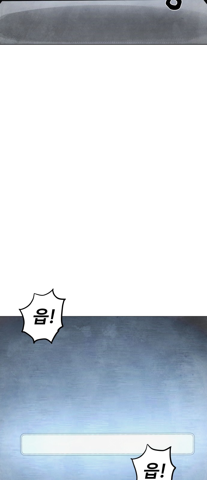 97 페이지