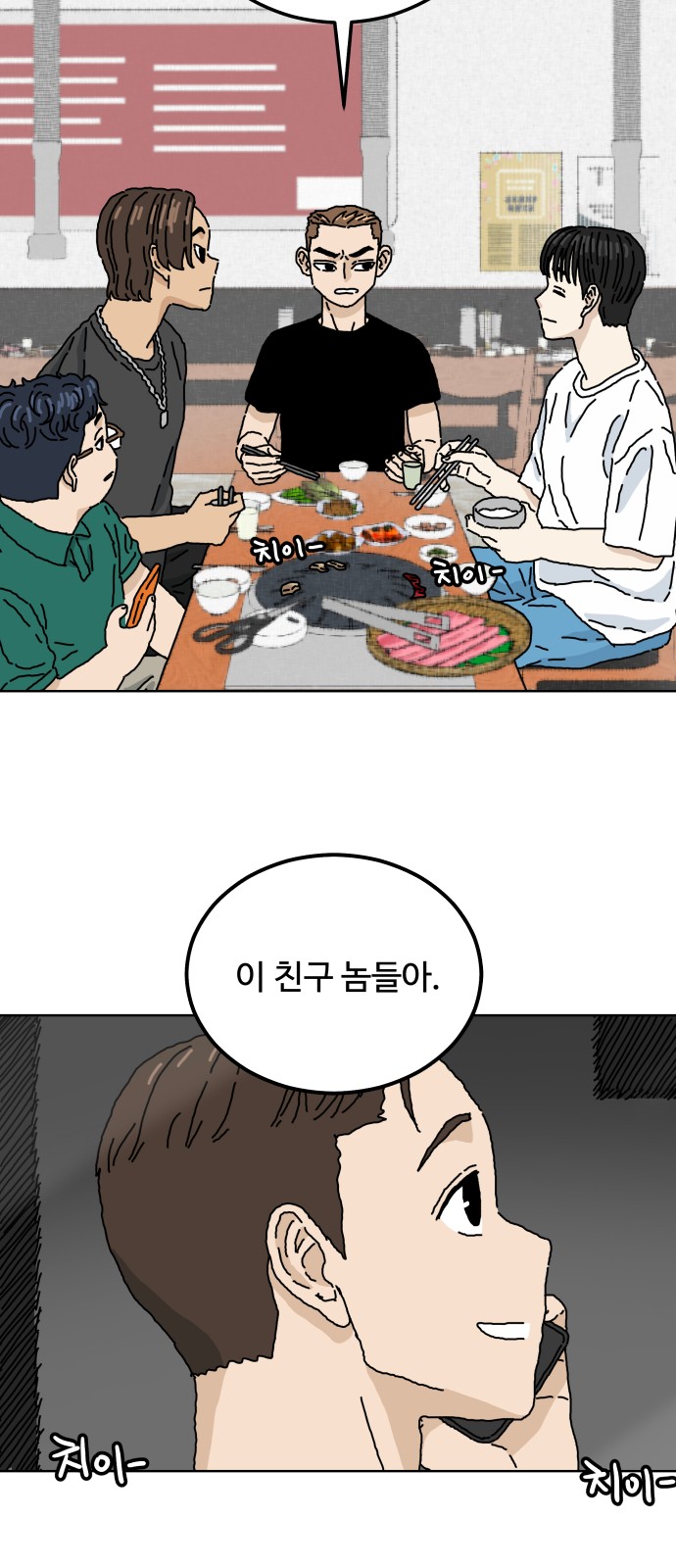 12 페이지