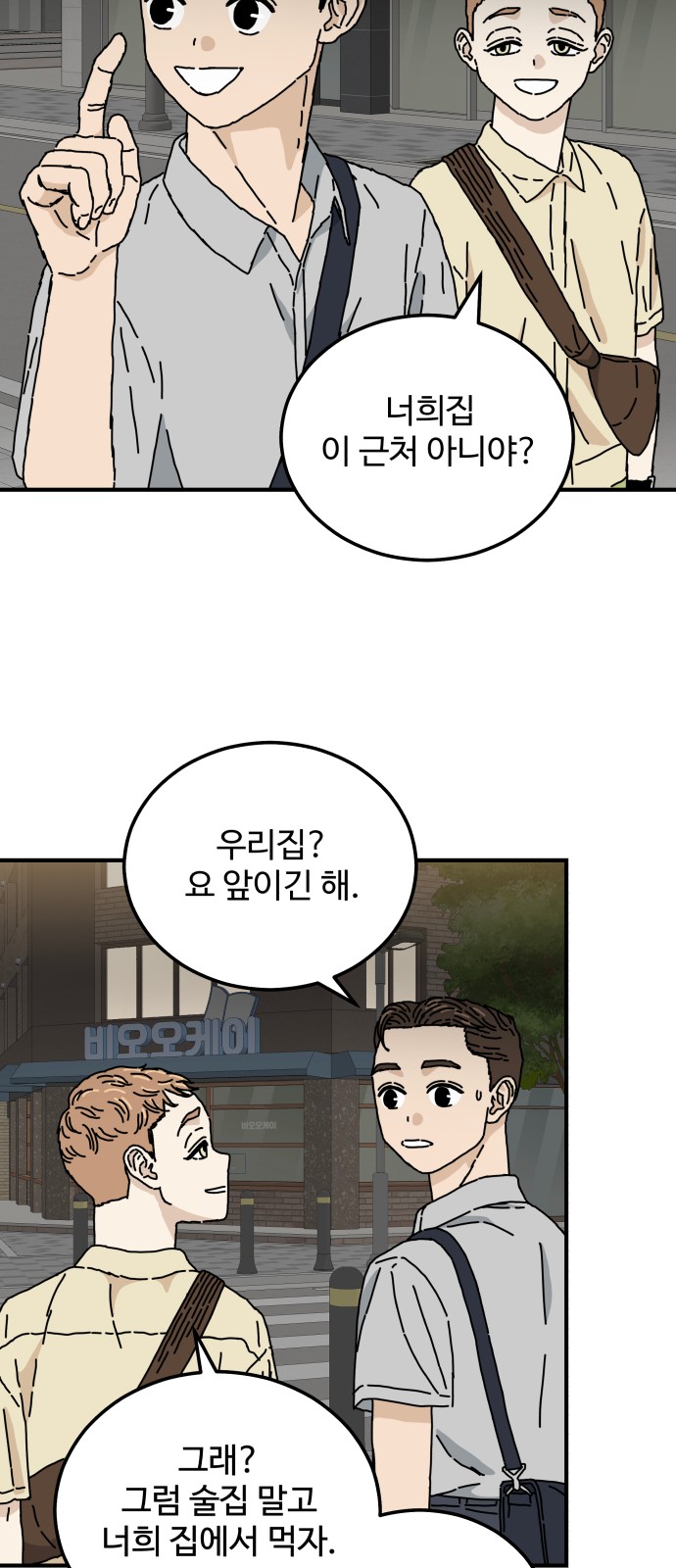 27 페이지