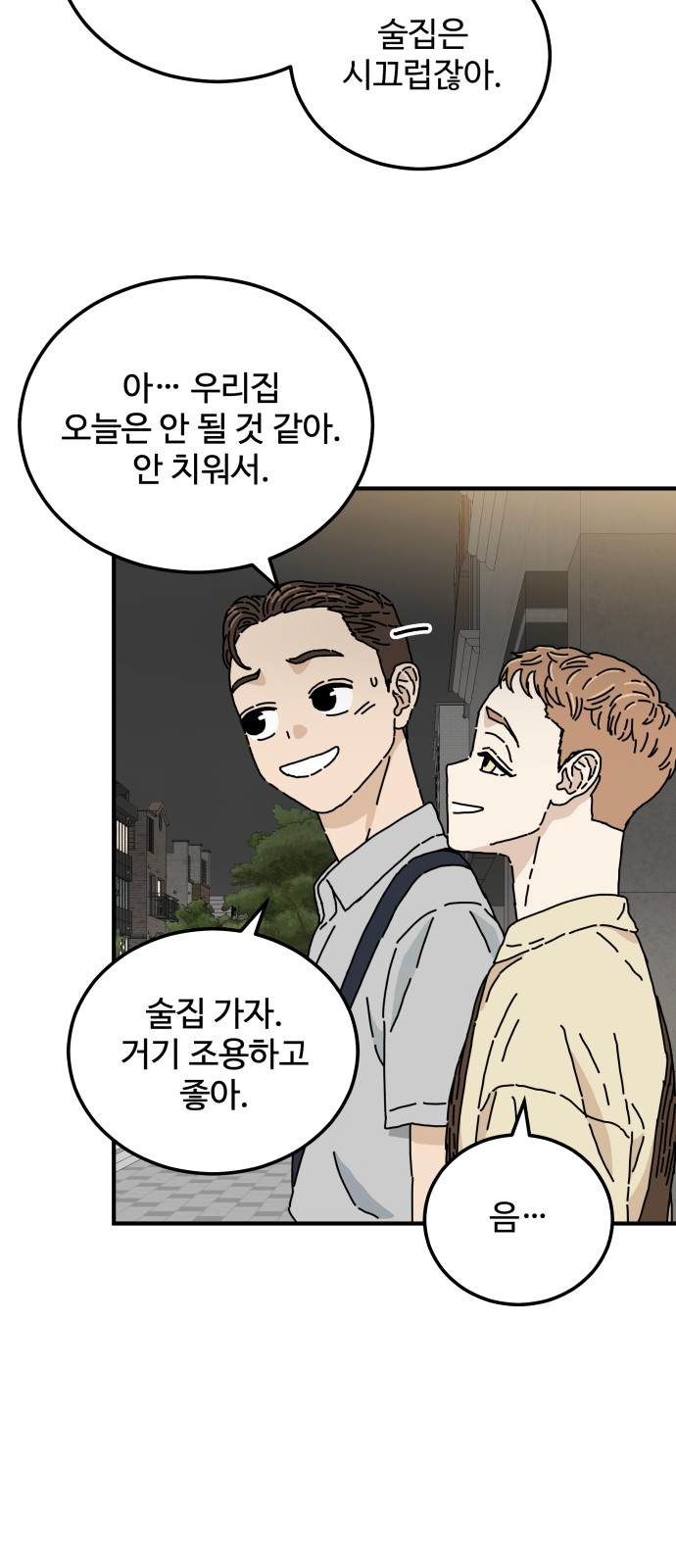 28 페이지
