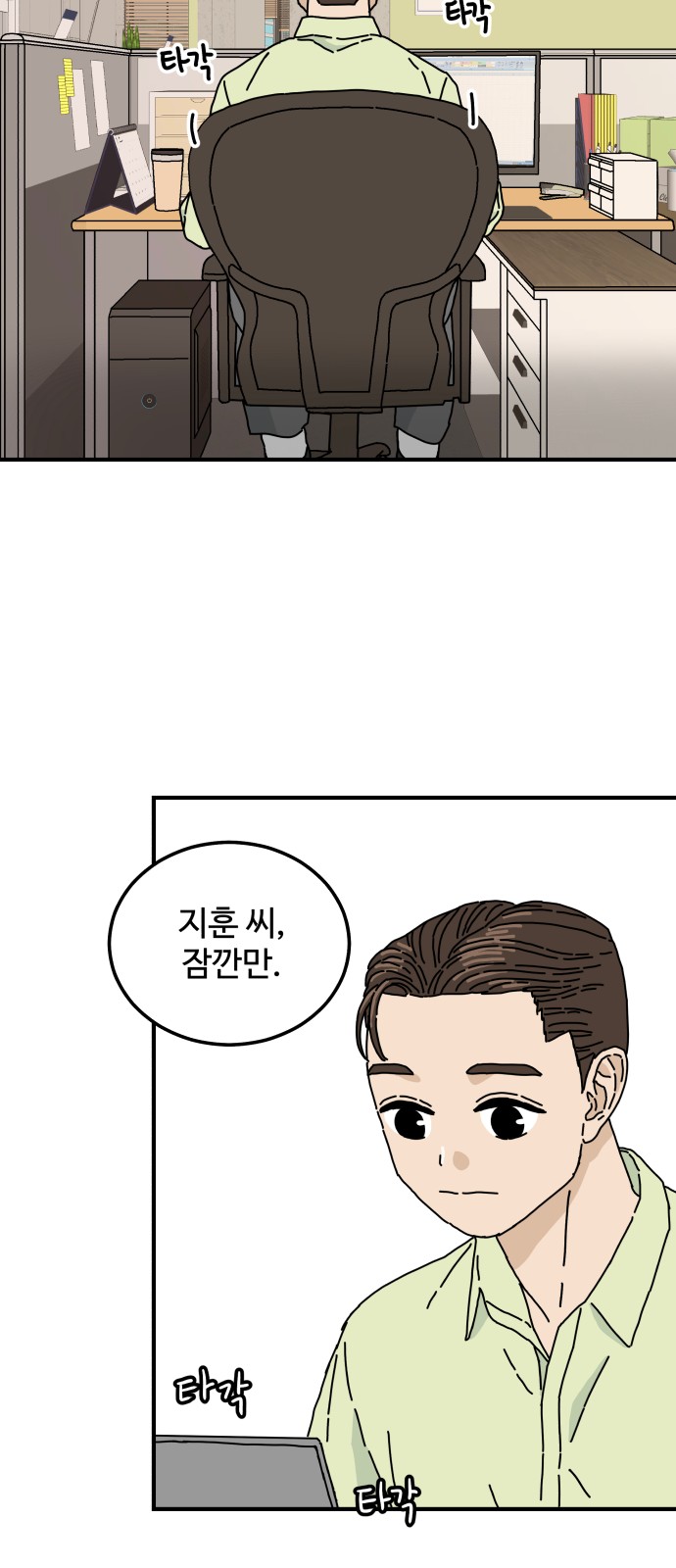 34 페이지