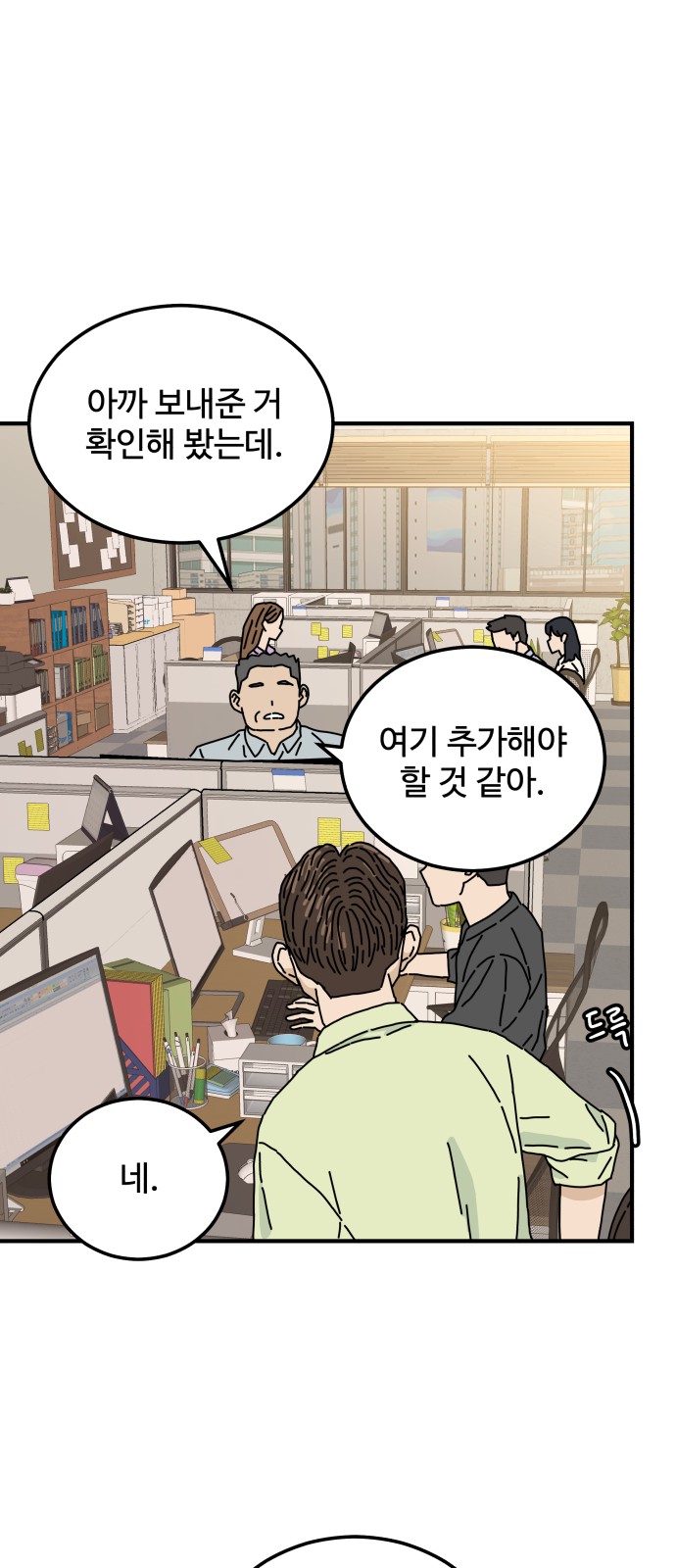 35 페이지