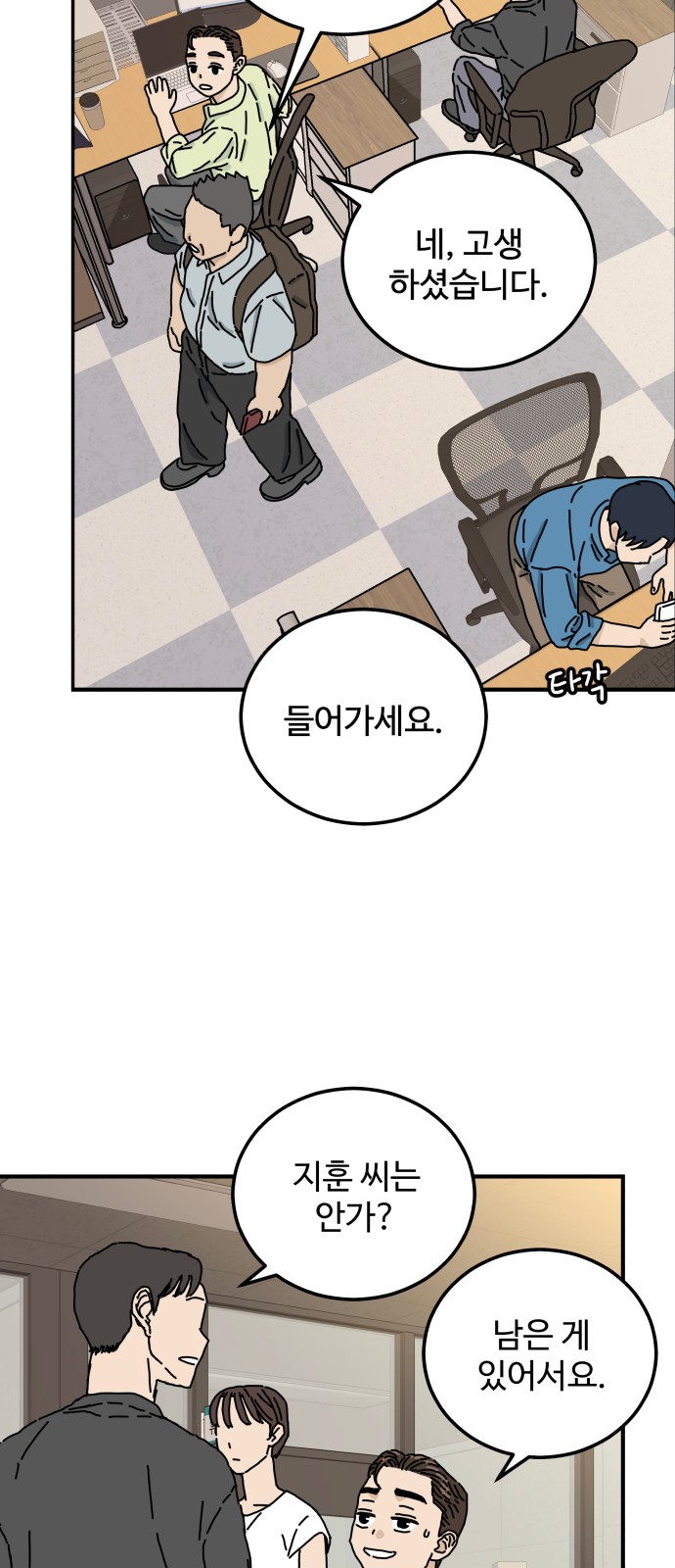38 페이지