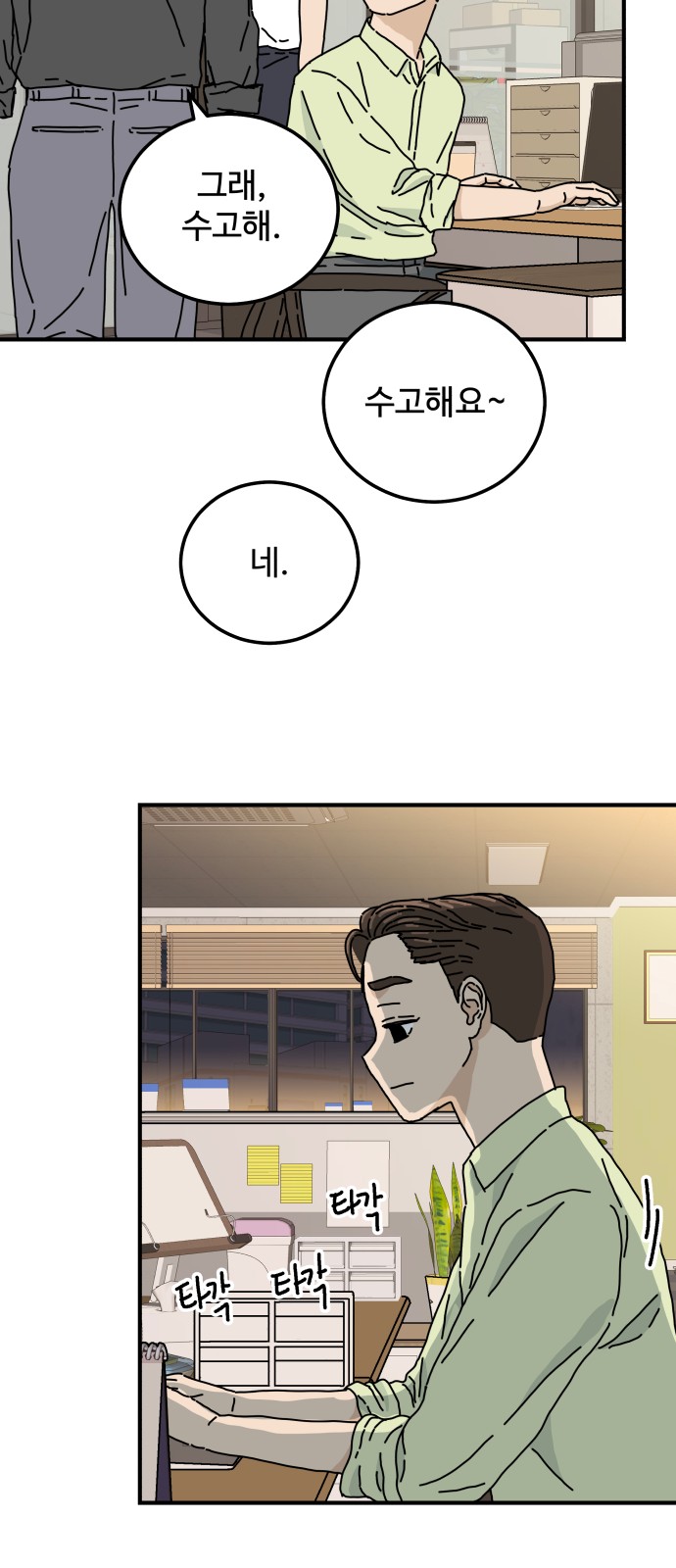 39 페이지
