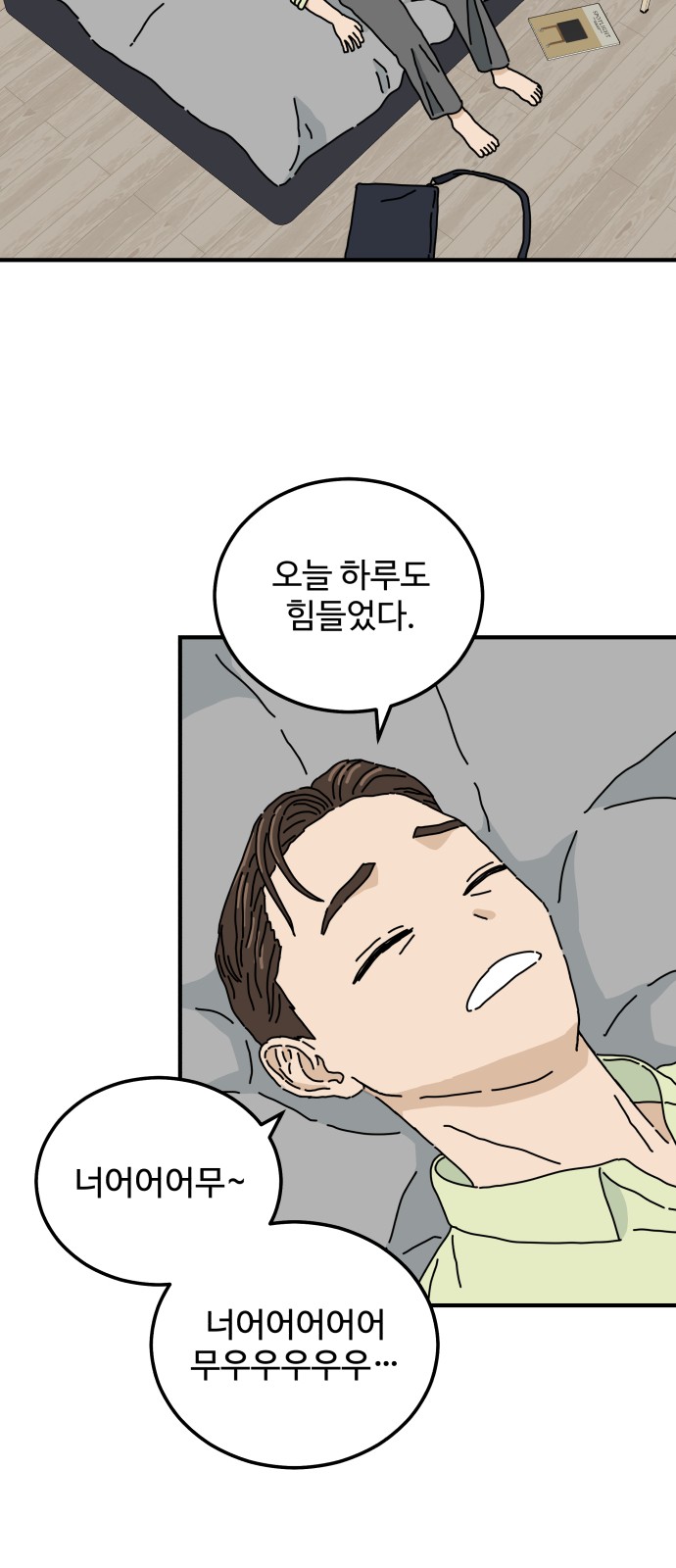 42 페이지