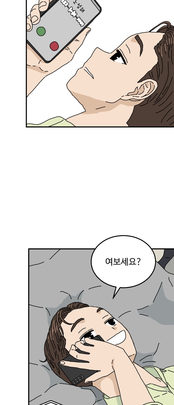 44 페이지