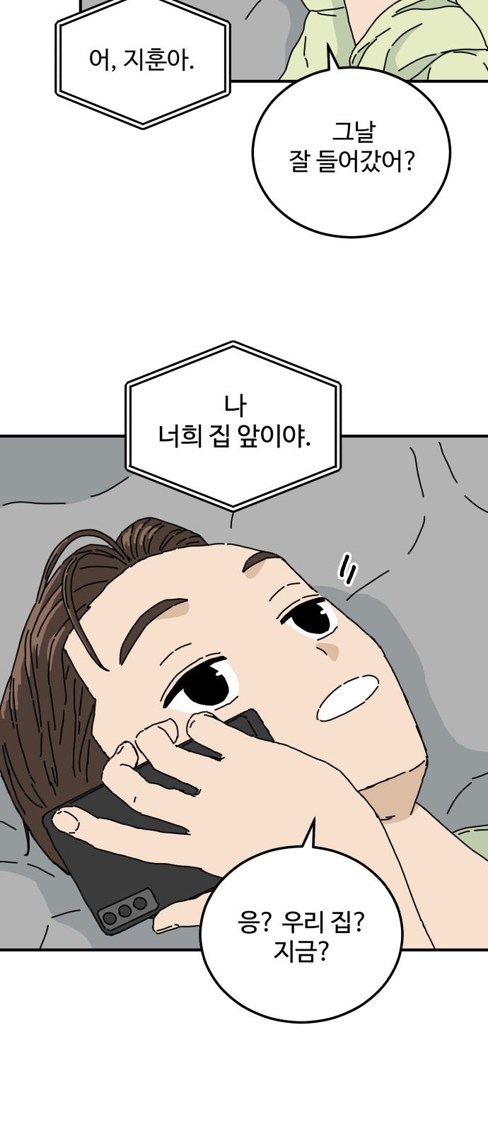 45 페이지