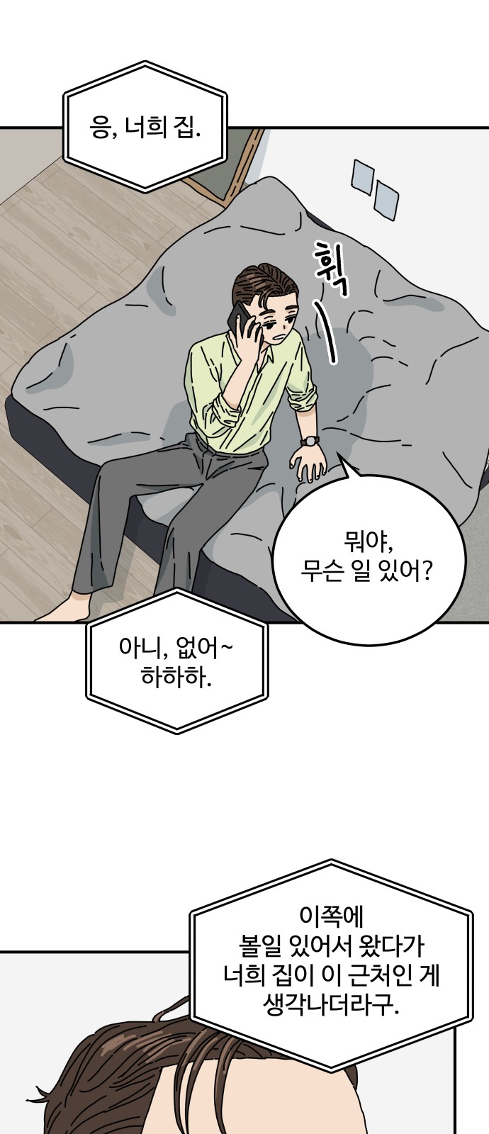 46 페이지