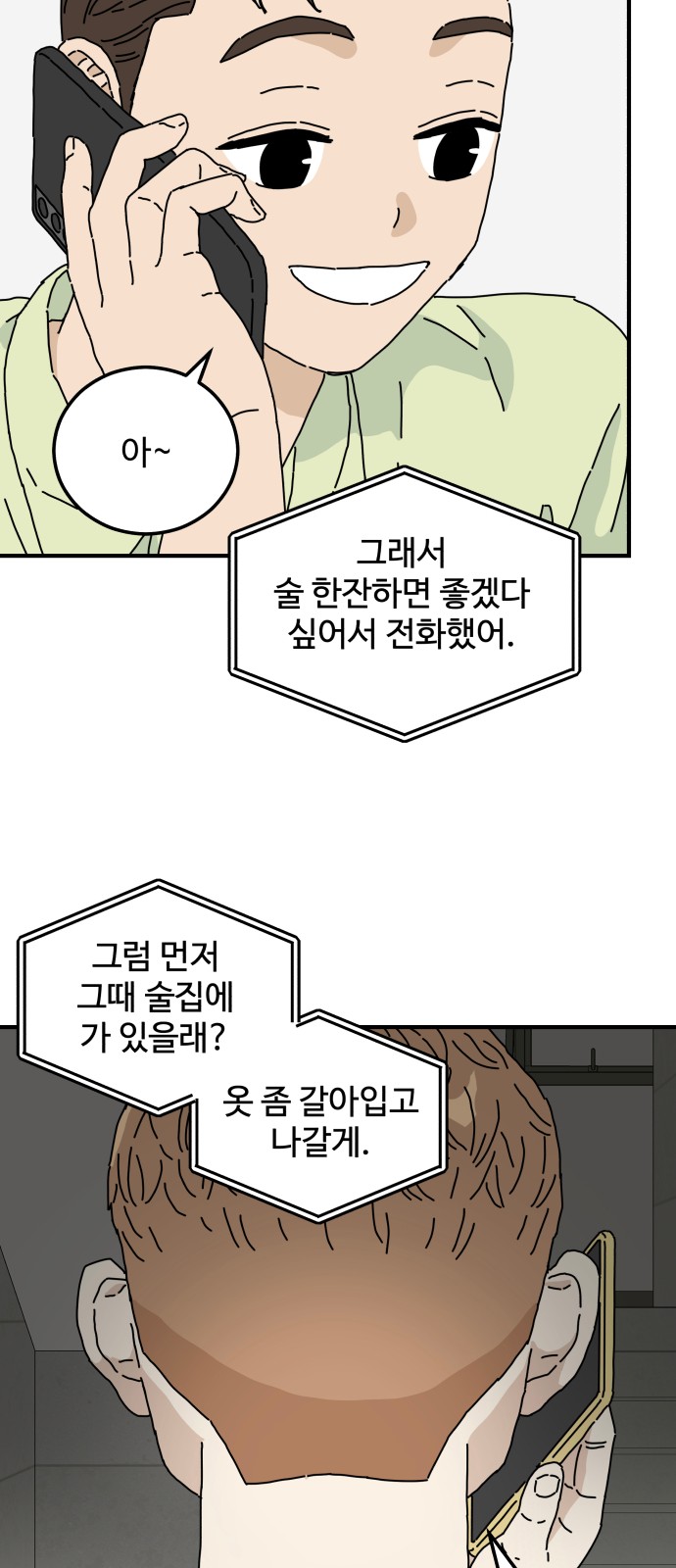 47 페이지