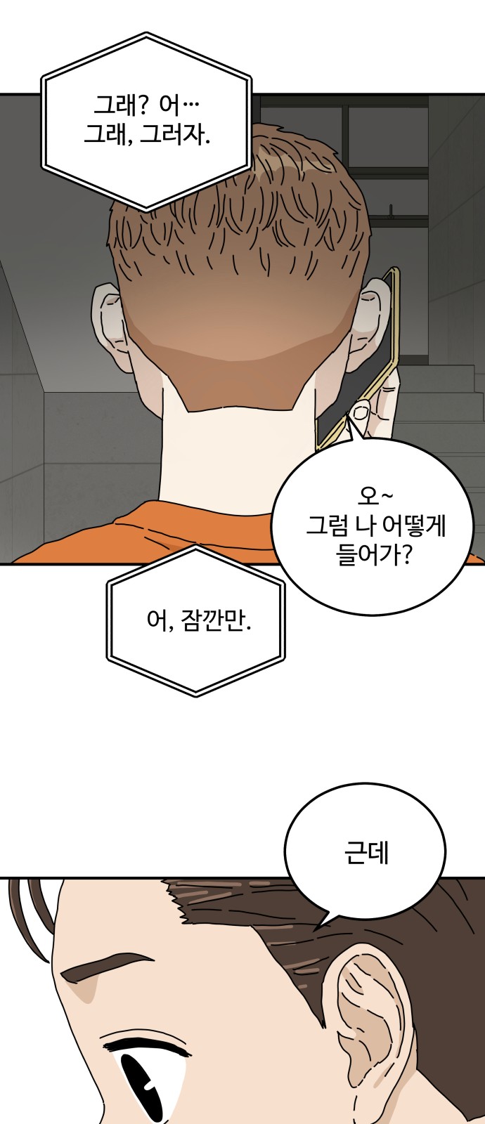 49 페이지