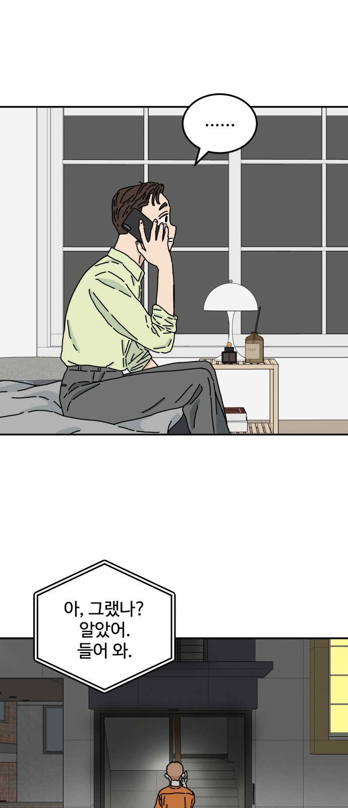 55 페이지