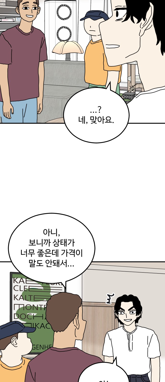14 페이지