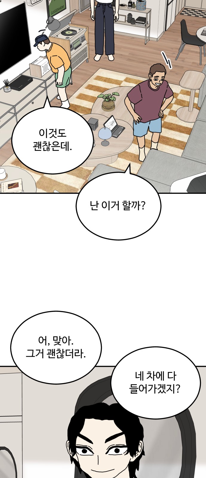18 페이지