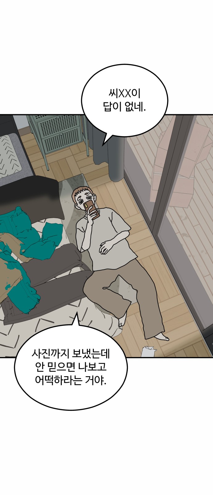 44 페이지