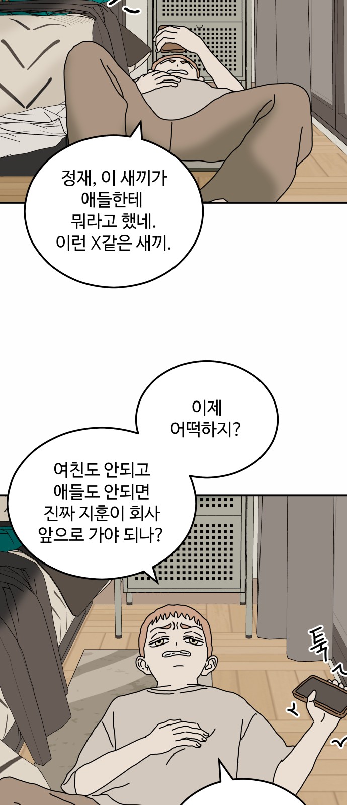 46 페이지