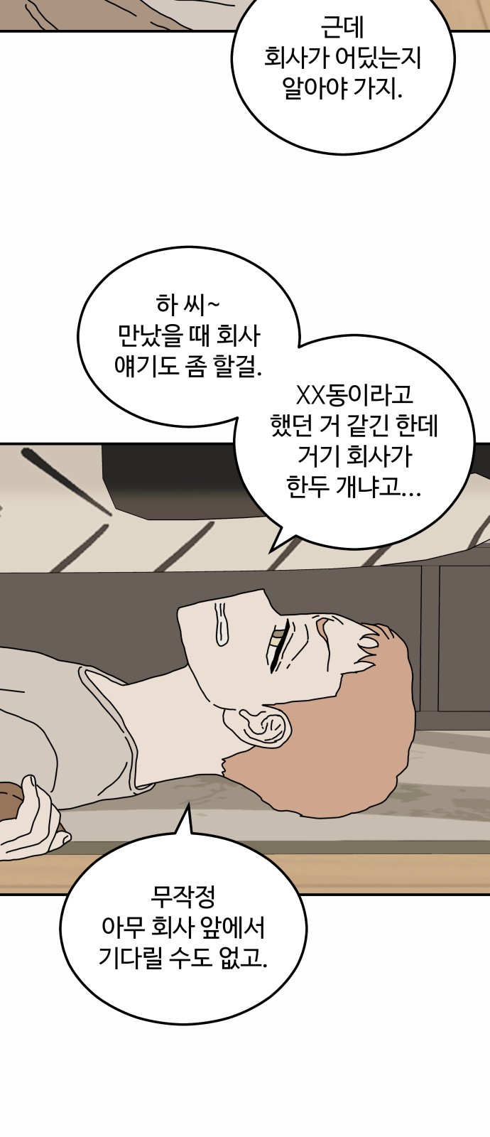 47 페이지